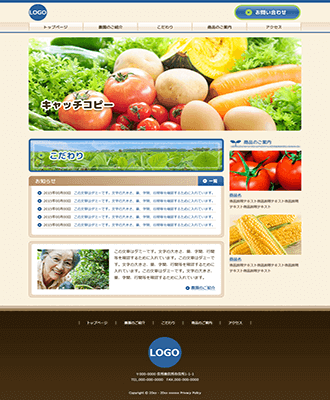 テンプレート_農業畜産_青