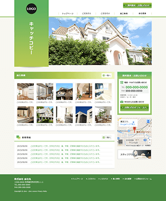 テンプレート_住宅・建築_緑