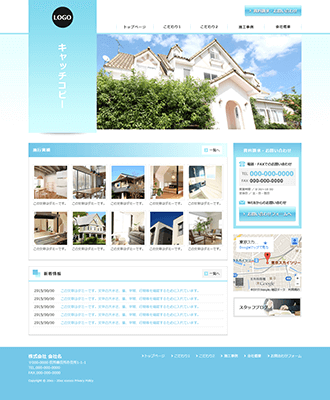 テンプレート_住宅・建築_水色