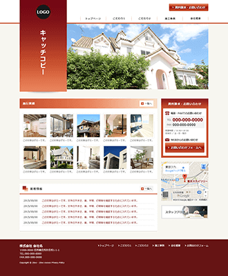 テンプレート_住宅・建築_赤