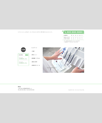 テンプレート_医療福祉_緑