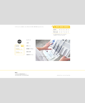 テンプレート_医療福祉_黄
